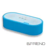 在飛比找樂天市場購物網優惠-B.FRIEND 藍芽喇叭 SP01 (三色)
