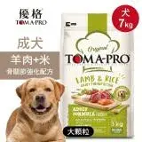 在飛比找遠傳friDay購物優惠-【優格】成犬飼料 狗糧 7kg羊肉+米 大顆粒 骨關節強化配