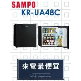 【網路３Ｃ館】原廠經銷，可自取【來電最便宜】SAMPO聲寶48公升 冷藏箱 小冰箱 單門冰箱 KR-UA48C