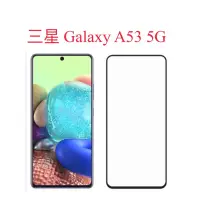 在飛比找蝦皮購物優惠-三星 Galaxy A53 M53 A54 A35 A55 