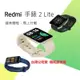 台灣小米  Redmi 小米手錶 2 Lite福利品 智慧手錶  防水 銀幕觸控 紅米手錶  GPS 心率監測  附發票