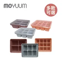 在飛比找PChome24h購物優惠-MOYUUM 韓國 白金矽膠副食品分裝盒 - 多款可選