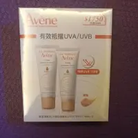 在飛比找蝦皮購物優惠-雅漾清爽抗UV潤色隔離乳SPF30二入組