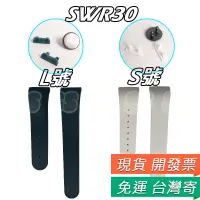 在飛比找蝦皮購物優惠-Sony SWR30 錶帶 智慧手環 SmartBand S