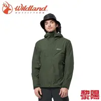 在飛比找蝦皮商城優惠-Wildland荒野 W3916 輕薄防水高透氣機能外套 男