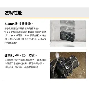 RICOH WG-6全天候防水機+原廠果凍套 防水、防塵、耐撞擊商用相機首選