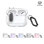 DUX DUCIS APPLE 蘋果 AIRPODS 3 冰晶保護套 保護殼 防摔殼 透明殼 透色殼 按鈕卡扣