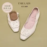 在飛比找蝦皮商城優惠-FAIR LADY 我的旅行日記 典雅鐫刻品牌飾釦平底鞋 香