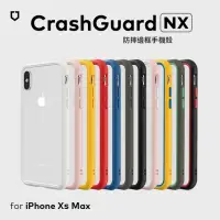 在飛比找momo購物網優惠-【RHINOSHIELD 犀牛盾】iPhone XS Max