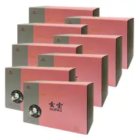 在飛比找momo購物網優惠-【莊淑旂博士】女寶8盒特惠組(21包/盒)