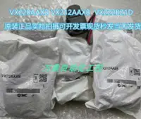 在飛比找Yahoo!奇摩拍賣優惠-特價SMC原裝正品電磁閥 VX220AAXB VX212AA