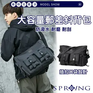 SPRING-尼龍大容量郵差包斜背包中性簡約口袋斜背包