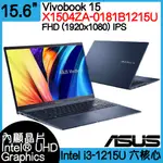 桃園全新現貨🔥 ASUS 華碩 X1504ZA-0181B1215U ｜I3-1215U｜8G｜512G SSD｜可升級