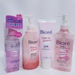 蜜妮 BIORE 深層卸粧精華露230ML 卸粧凝露120G 溫感淨透卸粧精華乳200ML 高效活性眼唇卸妝液130ML