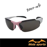 在飛比找松果購物優惠-MOLA摩拉兒童運動太陽眼鏡 女款 UV400 安全鏡片 7