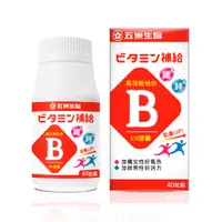 在飛比找誠品線上優惠-【五洲生醫】高效維他命B群膠囊