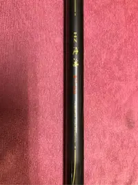 在飛比找Yahoo!奇摩拍賣優惠-Daiwa HZ波濤F1-530