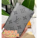 路易威登 LV 短款口袋錢夾 老花塗層帆布 卡包 卡夾 灰色 米白色 M30837