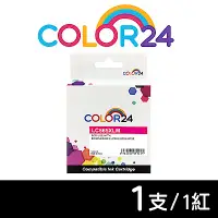 在飛比找Yahoo奇摩購物中心優惠-【Color24】 for Brother LC565XLM