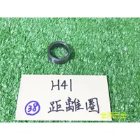 在飛比找蝦皮購物優惠-(附發票)金派五金~~日立 H41 H-41 41型 電動鎚