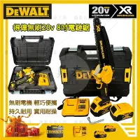 在飛比找蝦皮購物優惠-【免運 閃電出貨】DEWALT 充電式錘鉆電鎬電鉆 電鎚鑽 