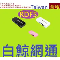 在飛比找蝦皮購物優惠-含稅 創見Transcend F5 USB3.1 Gen 1