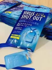 在飛比找Yahoo!奇摩拍賣優惠-《日本製TOAMIT Virus Shut Out 防病毒除