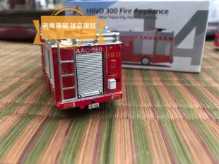 現貨 老周微影 Tiny 台灣 1/64 消防車 新莊 水箱車 Tw14 台灣款式 Hino 300 合金模型車 多美