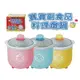 元氣寶寶-寶寶副食品料理燉鍋(粉色/藍色/黃色)LB81500
