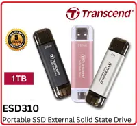 在飛比找樂天市場購物網優惠-Transcend 創見 ESD310 1TB USB3.2