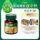 【白蘭氏】冬蟲夏草雞精42g*6入*4盒 共24入(調節生理時鐘 幫助入睡 天天元氣十足)