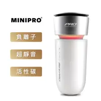 在飛比找momo購物網優惠-【MINIPRO】抗敏淨化負離子空氣清淨機-白(汽車清淨機/