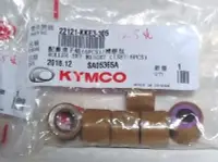 在飛比找Yahoo!奇摩拍賣優惠-阿勇@專業油品小舖@KYMCO (光陽正廠公司貨) 雷霆王R