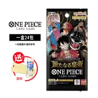 在飛比找momo購物網優惠-【ONE PIECE 航海王】預購8/31發售★OPCG 航