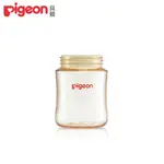 日本《PIGEON 貝親》第三代寬口PPSU奶瓶空瓶160ML