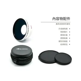 【EC數位】ROWA 樂華 0.43x 廣角鏡頭 52 / 55 / 58 mm 超廣角 單眼相機專用廣角鏡頭