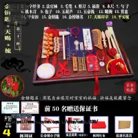 在飛比找樂天市場購物網優惠-寶寶抓週用品套裝女壹週歲男孩中式禮服抓鬮道具佈置