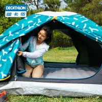 在飛比找蝦皮購物優惠-迪卡儂（DECATHLON）陞級充氣床懶人氣墊充氣戶外氣墊床