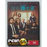 ⊕RAIN65⊕正版DVD【愛在頭七天】-傑森貝特曼*蒂娜費*珍芳達*亞當崔佛*鋼鐵擂台導演