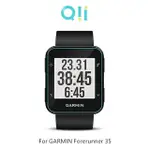 QII GARMIN FORERUNNER 35 玻璃貼 (兩片裝)