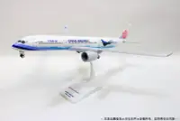 在飛比找Yahoo!奇摩拍賣優惠-✈A350-900XWB 帝雉號》飛機模型 空中巴士Airb