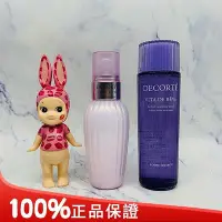 在飛比找Yahoo!奇摩拍賣優惠-美麗魅力 COSME DECORTE 黛珂 甦妍淨化前導液 