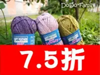 在飛比找Yahoo!奇摩拍賣優惠-DODO＊FAMILY嘟嘟家族手藝坊．蘇菲亞SOFT FEA