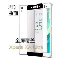 在飛比找蝦皮購物優惠-滿版3D Sony XZs XZ 10 Premium XA