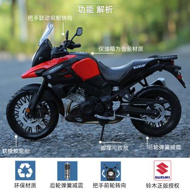 1 12 Gsx1300r的價格推薦- 飛比2023年11月即時比價