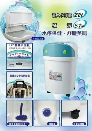 免運費【勳風】尊爵加熱式泡腳機/足浴機 HF-3793