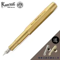 在飛比找蝦皮商城優惠-德國 KAWECO BRASS SPORT系列 黃銅 鋼筆