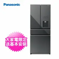 在飛比找momo購物網優惠-【Panasonic 國際牌】540公升一級能效四門變頻電冰