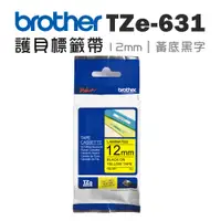 在飛比找PChome24h購物優惠-Brother TZe-631 護貝標籤帶 ( 12mm 黃