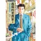 孤獨的美食家 2: 五郎的異國食光 / 久住昌之 eslite誠品